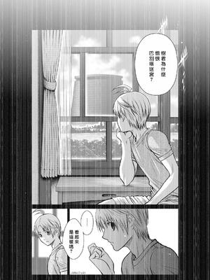 桃田テツ@『地上100階』特别版 16-20 [中国翻译]_017_01_010