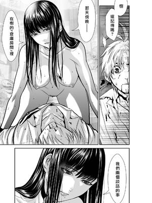 桃田テツ@『地上100階』特别版 16-20 [中国翻译]_017_01_021