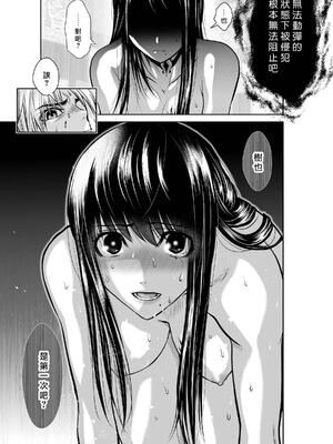 桃田テツ@『地上100階』特别版 16-20 [中国翻译]_018_01_012