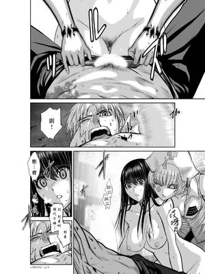 桃田テツ@『地上100階』特别版 16-20 [中国翻译]_018_01_014