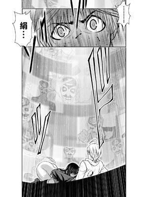 桃田テツ@『地上100階』特别版 16-20 [中国翻译]_018_01_019