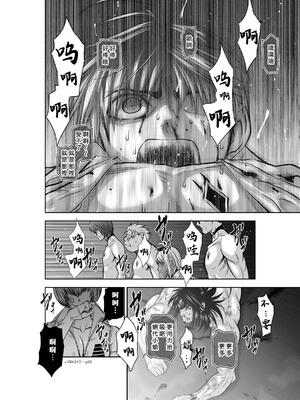 桃田テツ@『地上100階』特别版 16-20 [中国翻译]_018_01_024