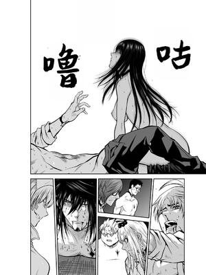 桃田テツ@『地上100階』特别版 16-20 [中国翻译]_018_02_008