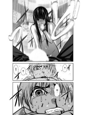 桃田テツ@『地上100階』特别版 16-20 [中国翻译]_018_02_009