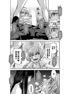 桃田テツ@『地上100階』特别版 16-20 [中国翻译]_018_02_013