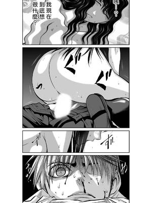 桃田テツ@『地上100階』特别版 16-20 [中国翻译]_018_02_017