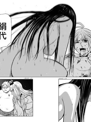 桃田テツ@『地上100階』特别版 16-20 [中国翻译]_018_02_026