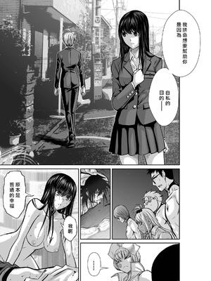 桃田テツ@『地上100階』特别版 16-20 [中国翻译]_018_03_003