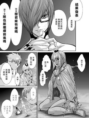 桃田テツ@『地上100階』特别版 16-20 [中国翻译]_018_03_009