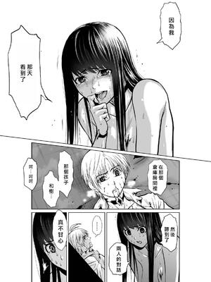 桃田テツ@『地上100階』特别版 16-20 [中国翻译]_018_03_011