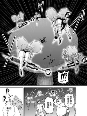 桃田テツ@『地上100階』特别版 16-20 [中国翻译]_018_03_014