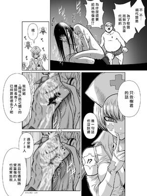 桃田テツ@『地上100階』特别版 16-20 [中国翻译]_018_03_020