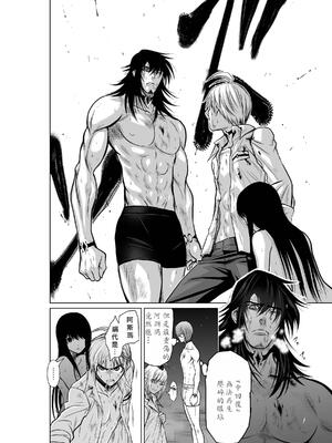 桃田テツ@『地上100階』特别版 16-20 [中国翻译]_018_03_026