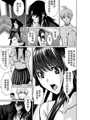 桃田テツ@『地上100階』特别版 16-20 [中国翻译]_019_01_007