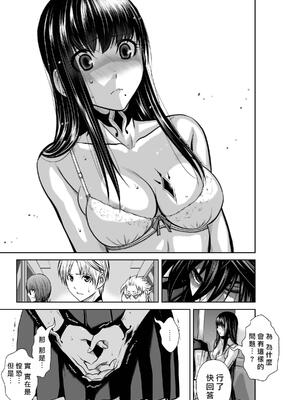 桃田テツ@『地上100階』特别版 16-20 [中国翻译]_019_01_009