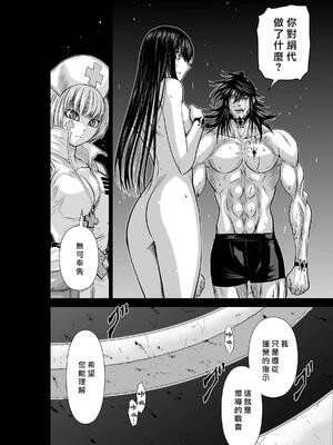 桃田テツ@『地上100階』特别版 16-20 [中国翻译]_019_01_013