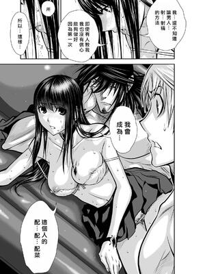 桃田テツ@『地上100階』特别版 16-20 [中国翻译]_019_02_005