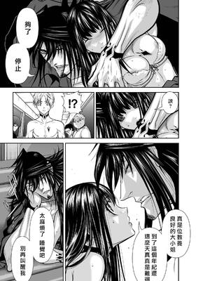 桃田テツ@『地上100階』特别版 16-20 [中国翻译]_019_02_009