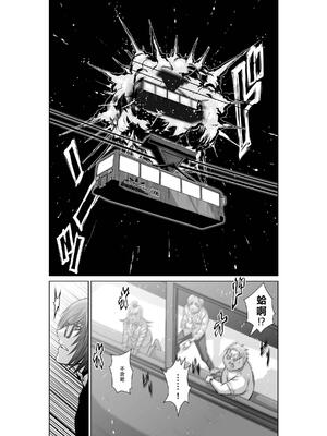 桃田テツ@『地上100階』特别版 16-20 [中国翻译]_019_02_024