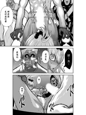 桃田テツ@『地上100階』特别版 16-20 [中国翻译]_020_01_023