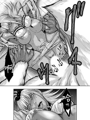 桃田テツ@『地上100階』特别版 16-20 [中国翻译]_020_01_024