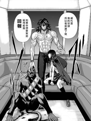 桃田テツ@『地上100階』特别版 16-20 [中国翻译]_020_01_041