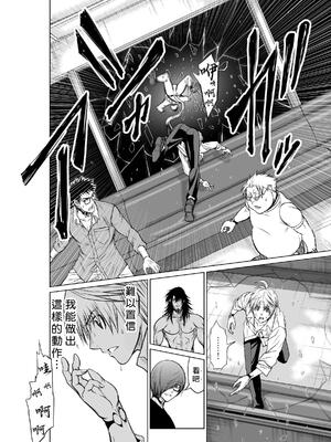 桃田テツ@『地上100階』特别版 16-20 [中国翻译]_020_01_047