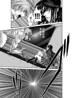 桃田テツ@『地上100階』特别版 16-20 [中国翻译]_020_01_057