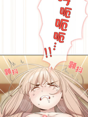 請把女兒交給我 49-50話_49_14