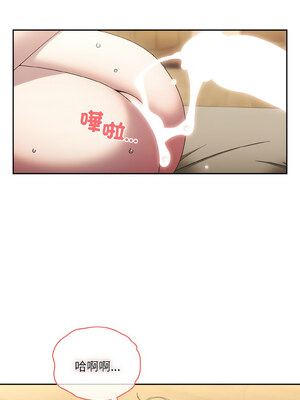 請把女兒交給我 49-50話_50_01