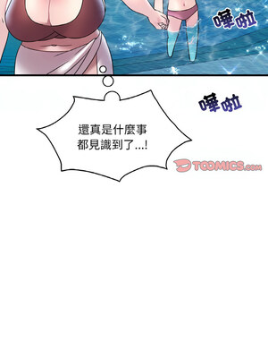 想要擁有她 38-39話_38_03