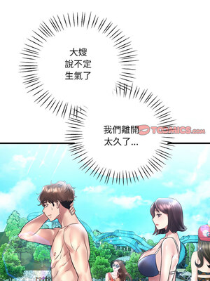 想要擁有她 38-39話_38_06
