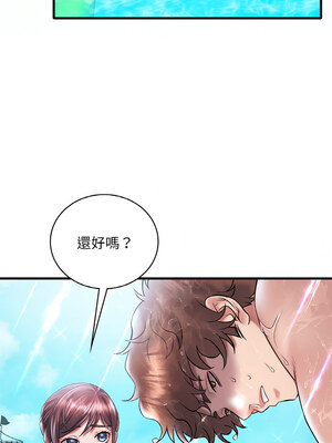 想要擁有她 38-39話_38_08