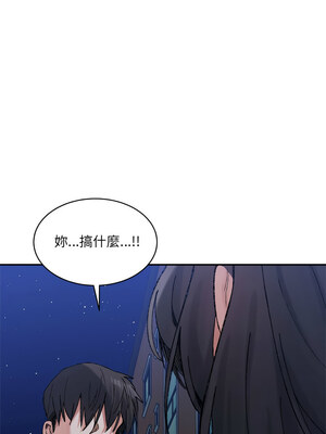 超微妙關係 34-35話_34_02