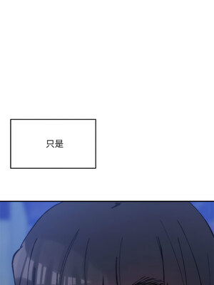 超微妙關係 34-35話_34_04