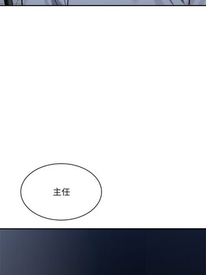 超微妙關係 34-35話_34_15