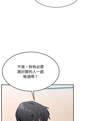 超微妙關係 34-35話_35_02