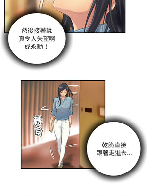 竊取人生 11-12話_11_1