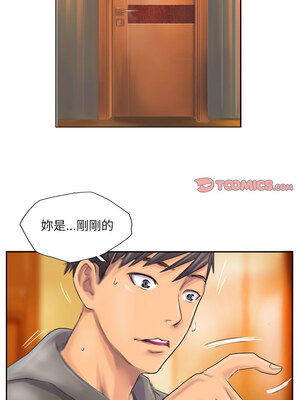 竊取人生 11-12話_11_2