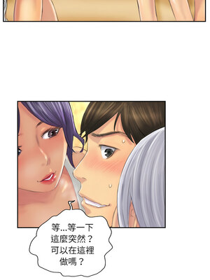 竊取人生 11-12話_11_3