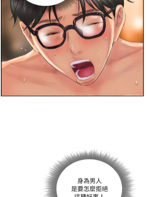 竊取人生 11-12話_11_4