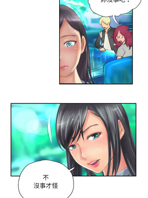 竊取人生 11-12話_11_5