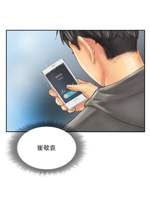 竊取人生 11-12話_11_8