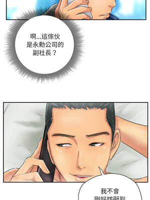 竊取人生 11-12話_12_1