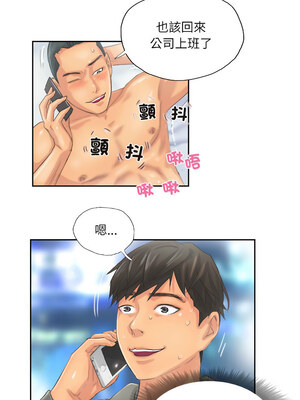 竊取人生 11-12話_12_2