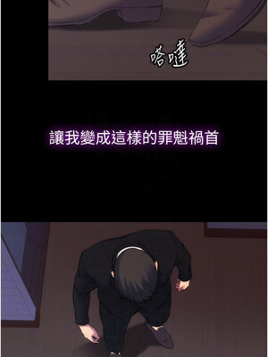 禁錮之慾 63話[完結]_63_09