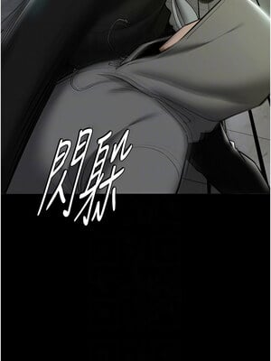 豪色復仇 39-40話[完結]_39_09