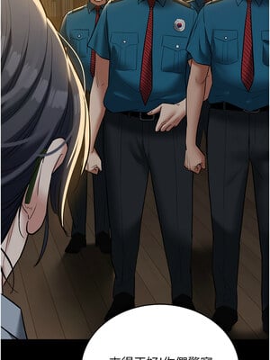 豪色復仇 39-40話[完結]_39_17