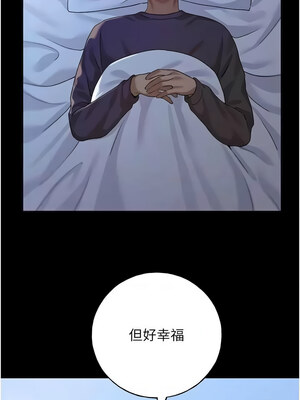 野蠻插畫家 65-66話_66_07