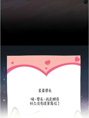 野蠻插畫家 65-66話_66_08